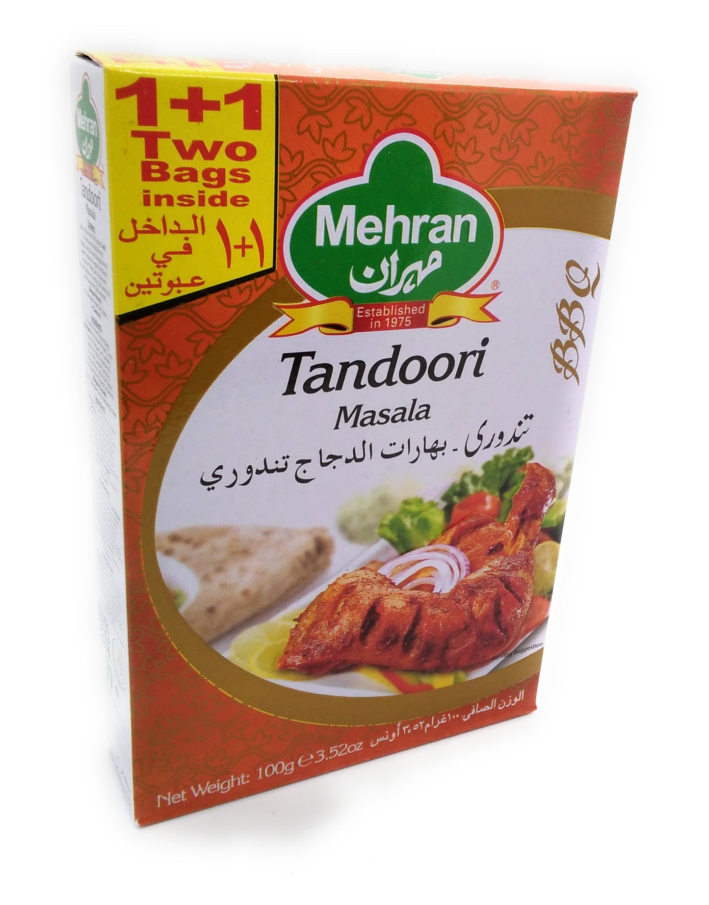 Mehran - Tandoori Masala