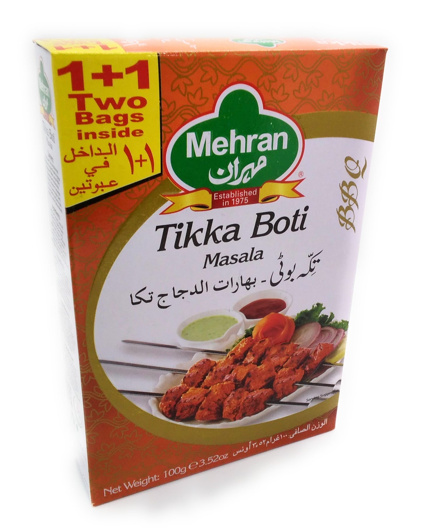 Mehran - Tikka Boti Masala