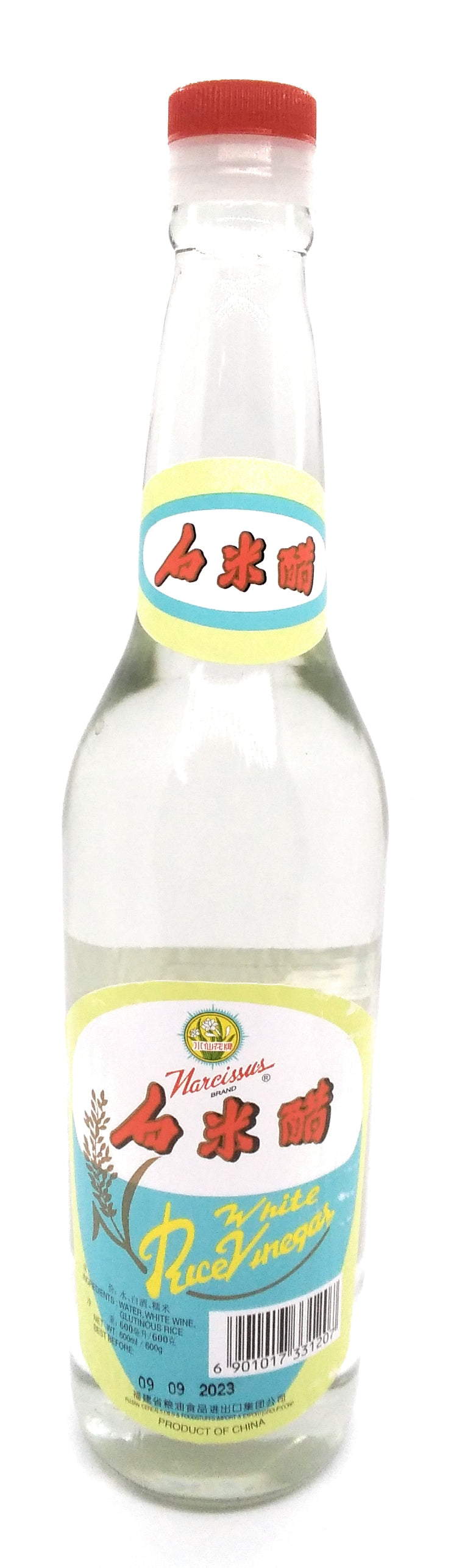 Lao Gan Ma White Rice Vinegar