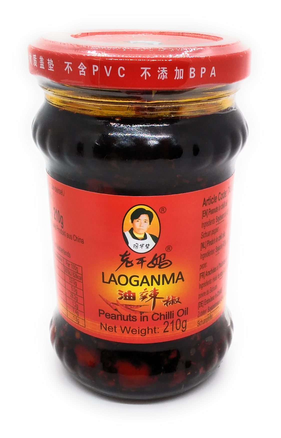 Laoganma Peanuts in Oil - 210g