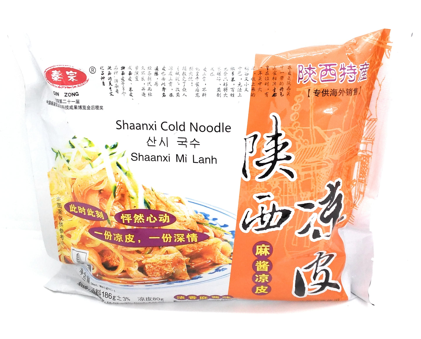 Kalte Shaanxi-Nudeln – 186 g