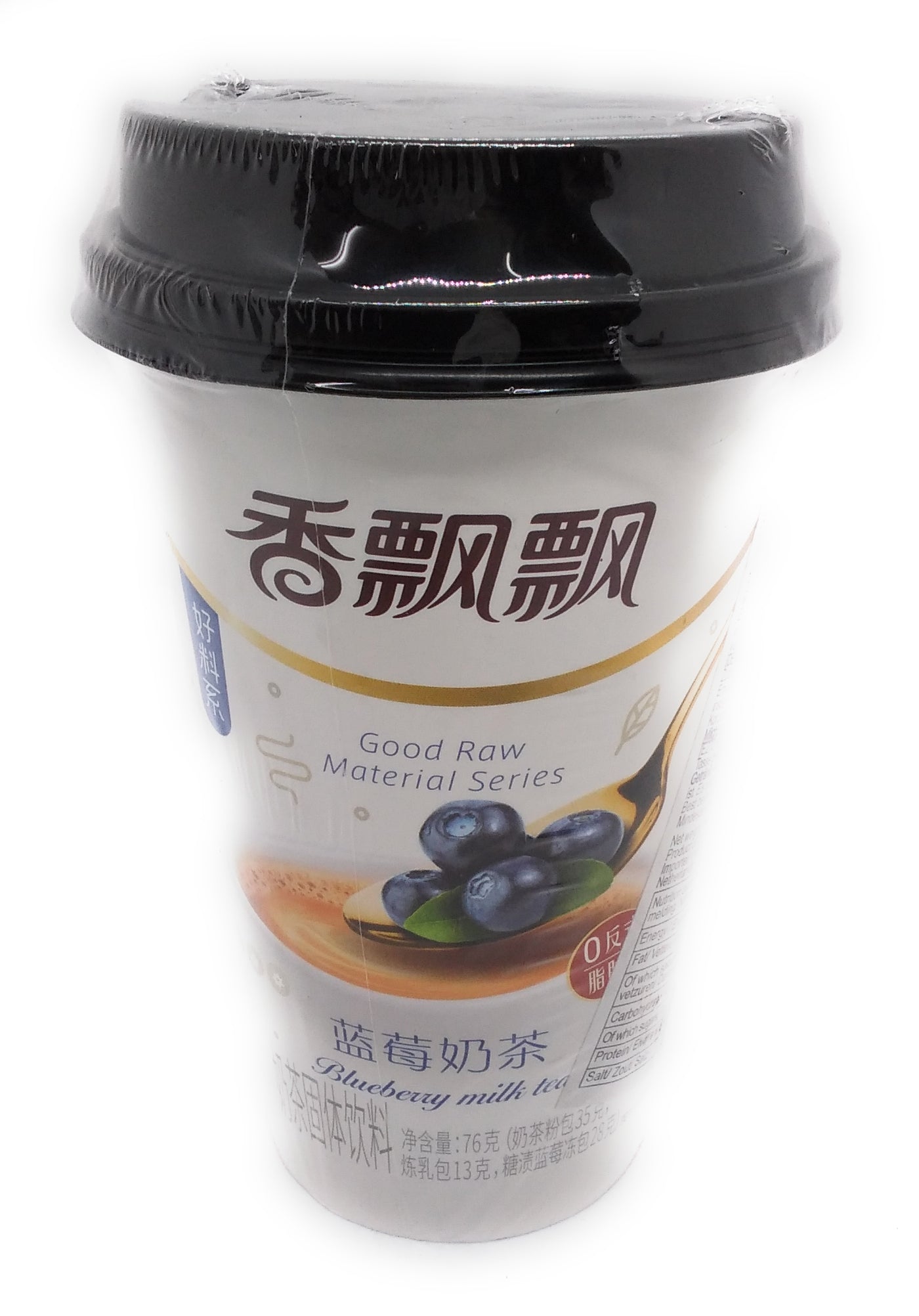 Xiang Piao Blueberry Milk Tea
