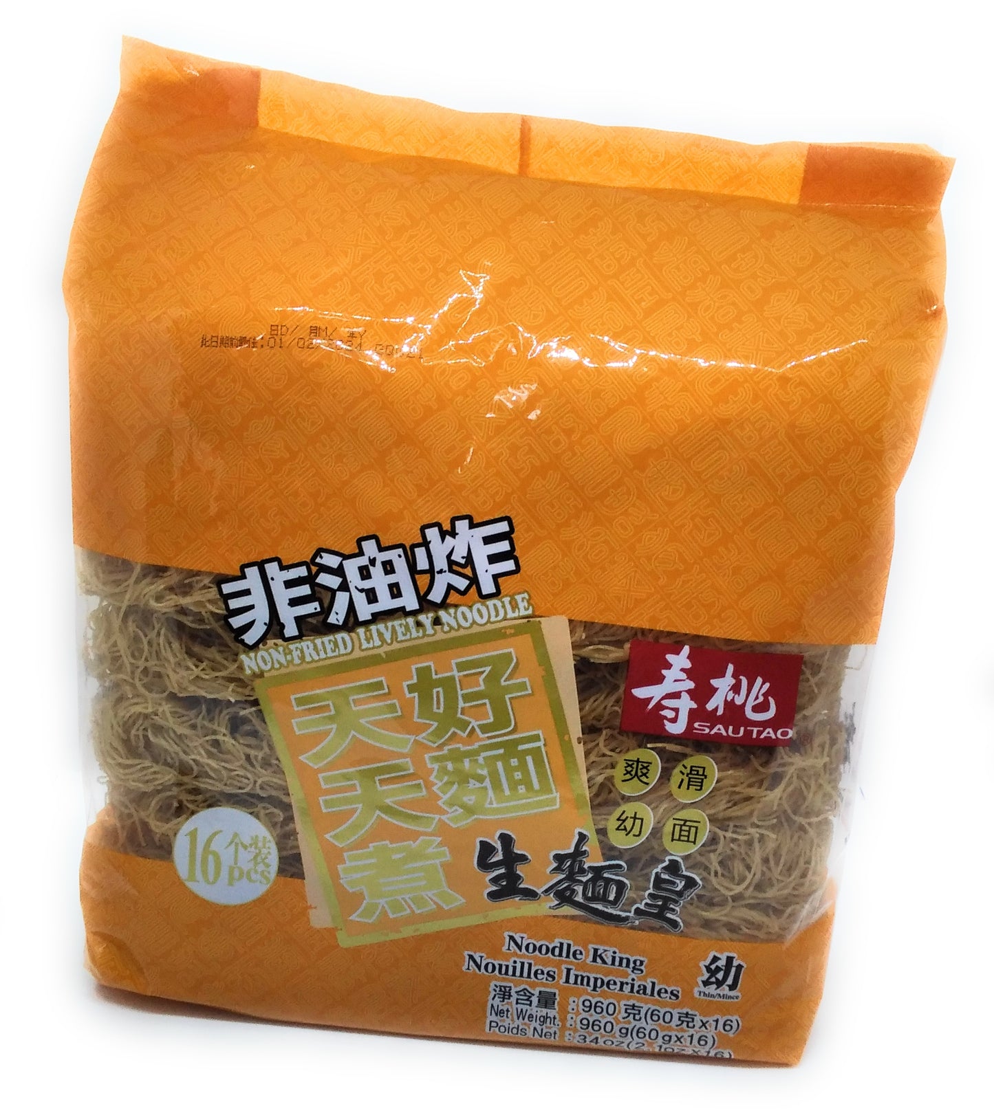 Non-Fried Lively Noodles - 960g