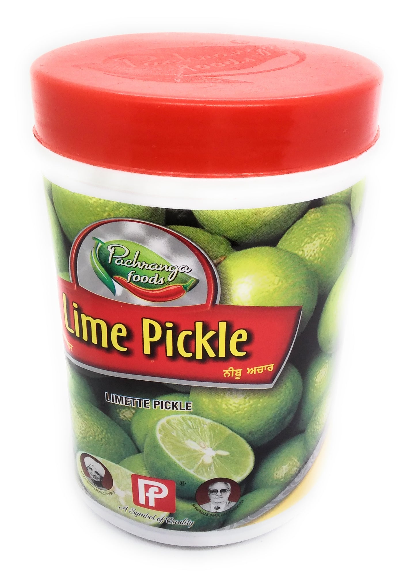 Pachranga Lime Pickle