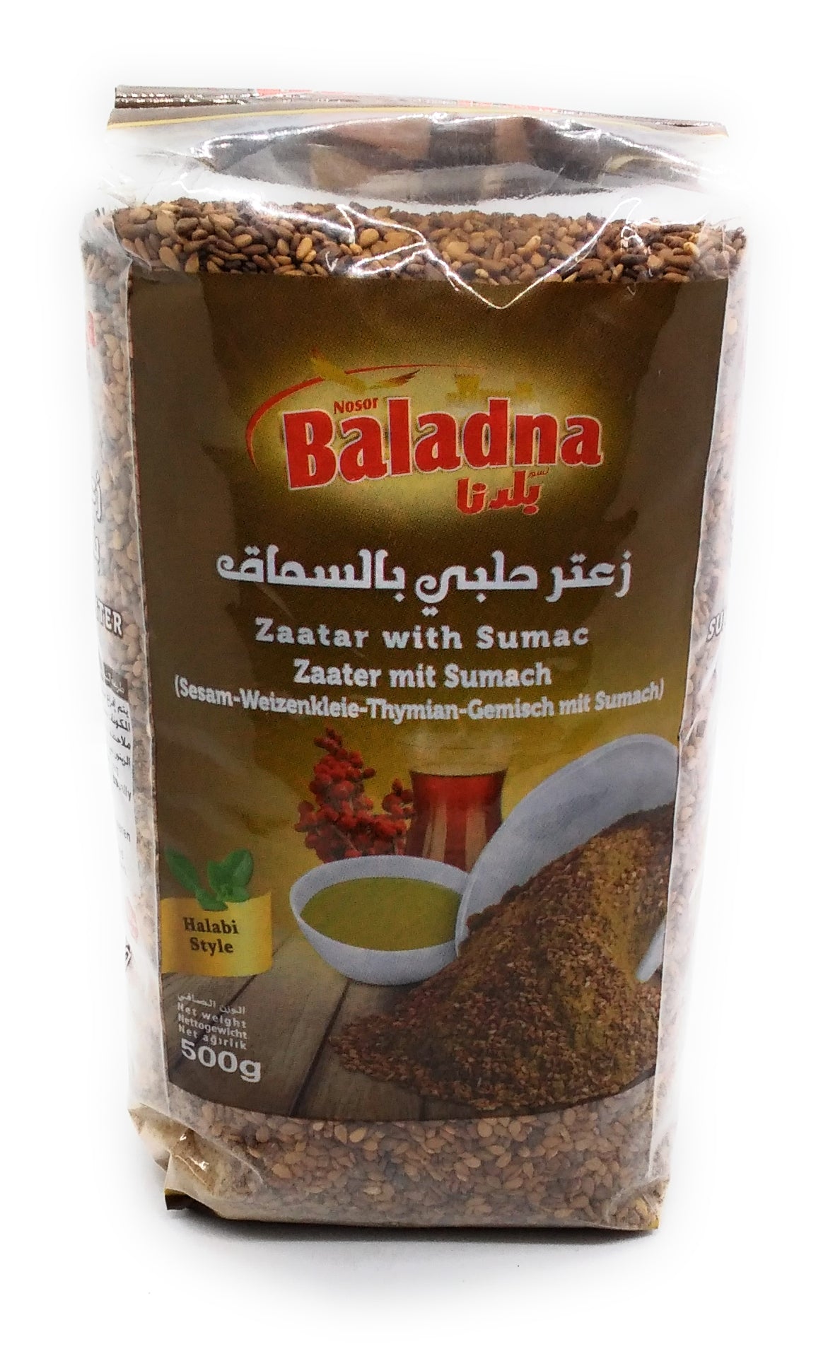 Baladna - Aleppian Thyme with Sumac Baladna