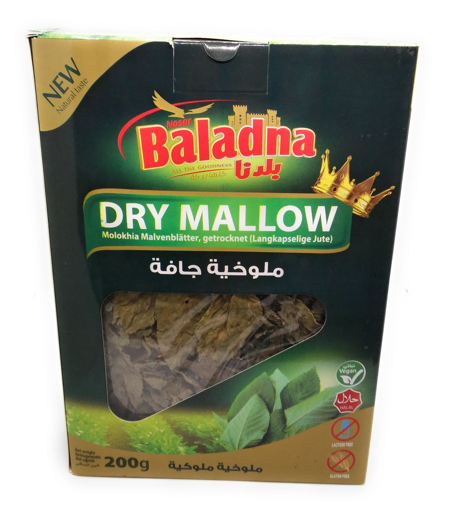 Baladna Dry Mallow
