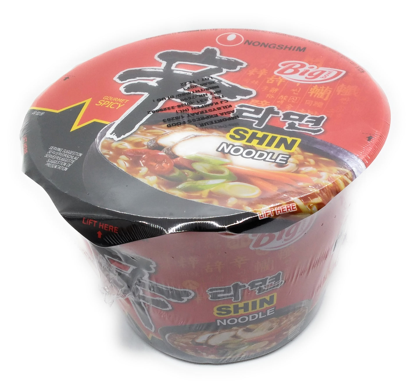 Shin Noodles Gourmet Spicy