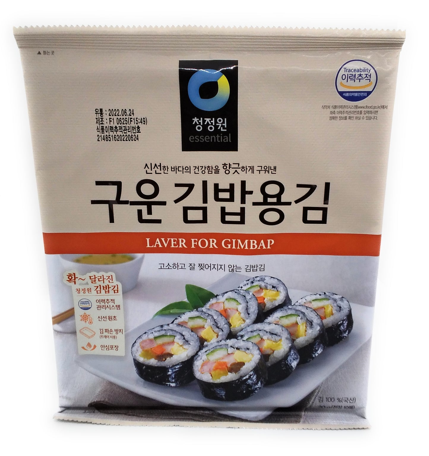 O FOOD Korean Grilled Seaweed for Sushi