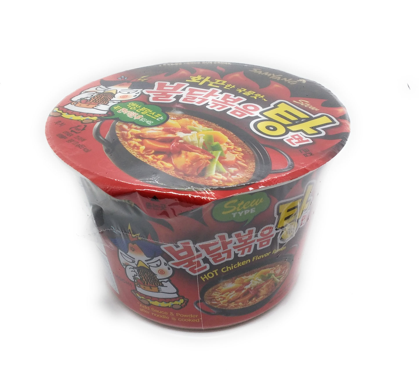 Samyang 2X Spicy Hot Chicken Flavor Ramen Bowl Halal