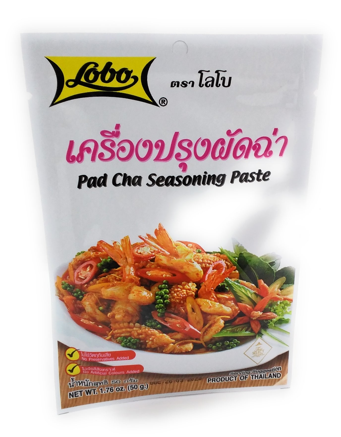 Lobo - Stir-Fried Seasoning Paste - 50g