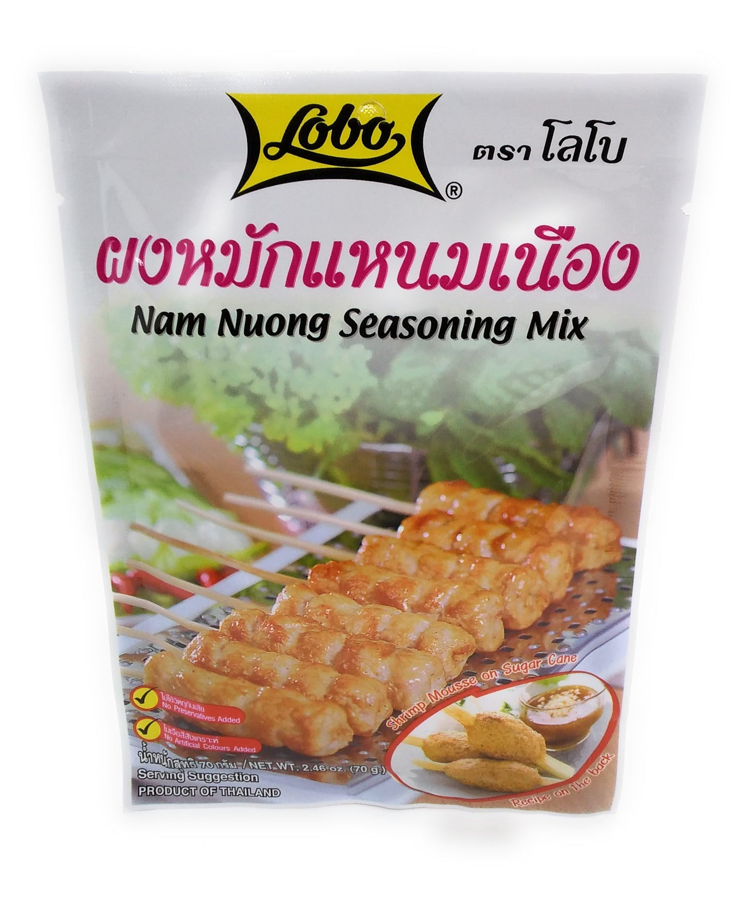 Lobo - Nam Nuong Seasoning Mix