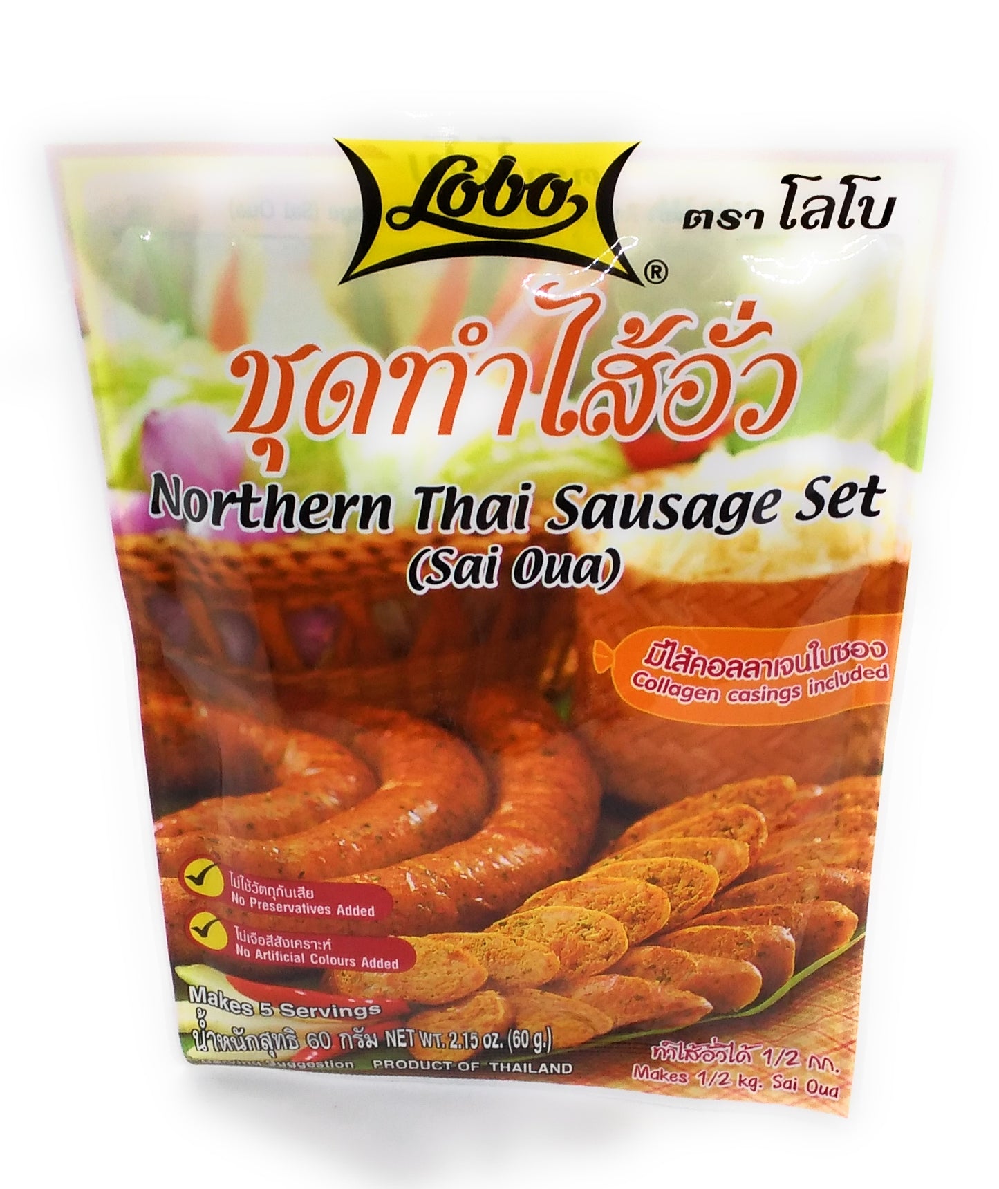 Lobo Northern Thai Sausage Set - 60g