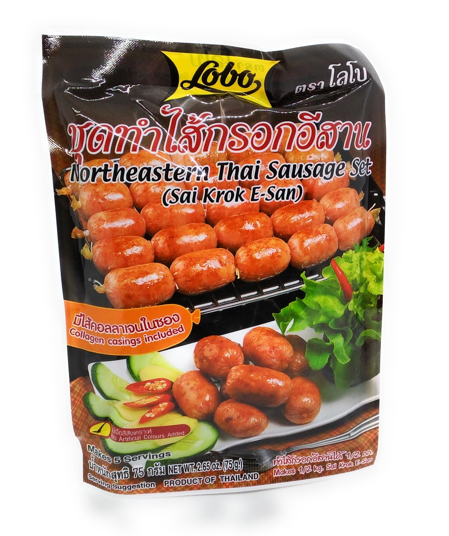 Lobo - Northeastern Thai Sausage Set 75g