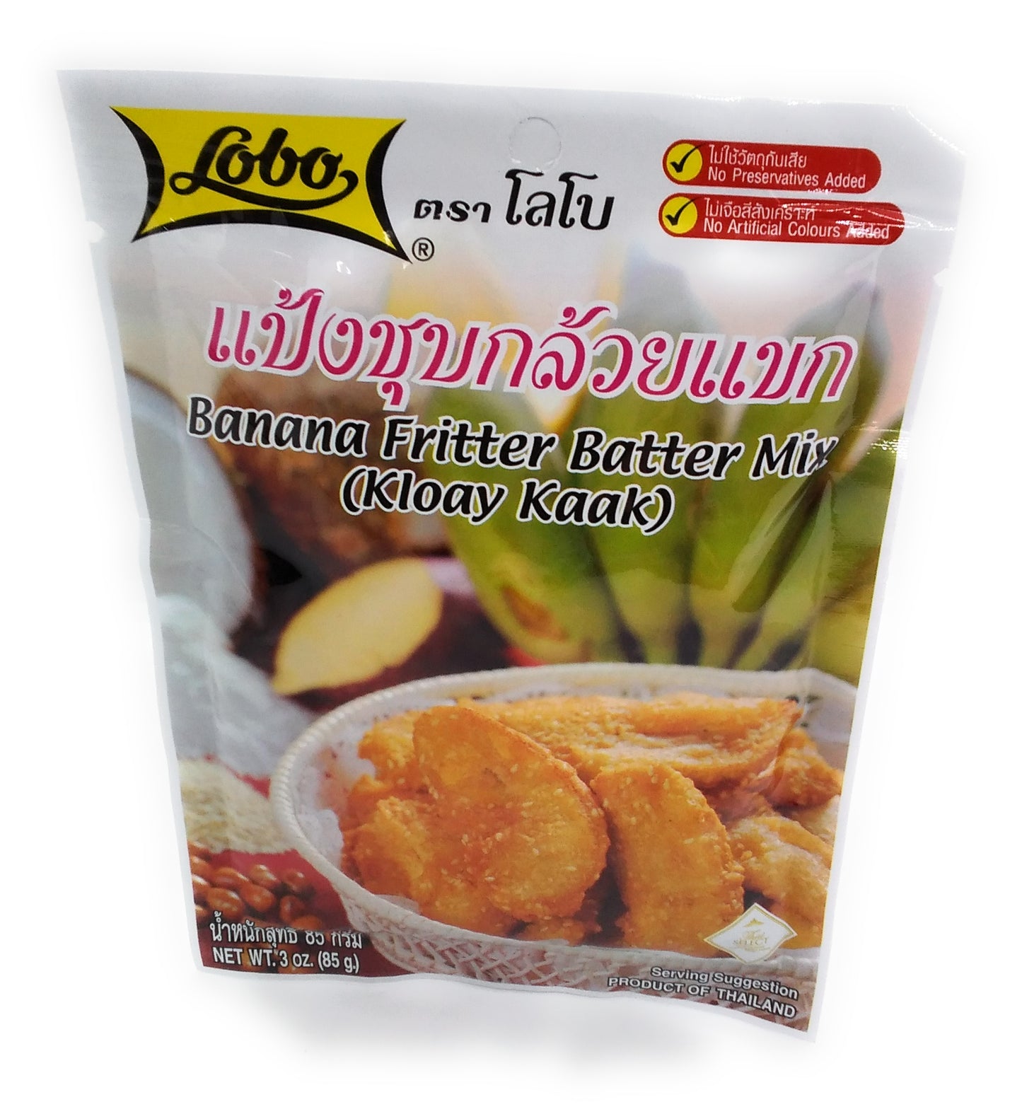 Lobo Banana Fritter Batter Mix - 85g