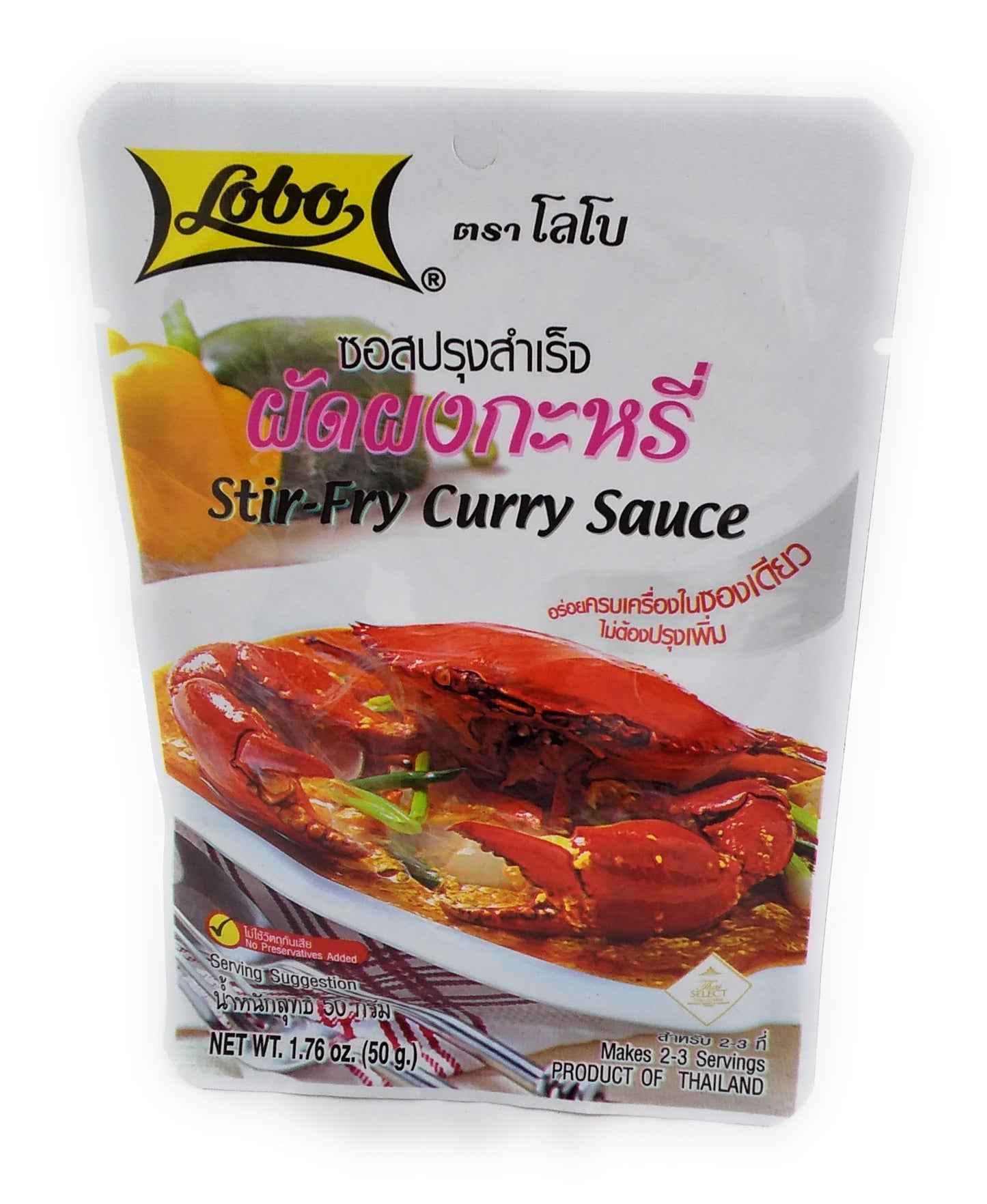 Lobo Stir-Fry Curry Sauce - 50g