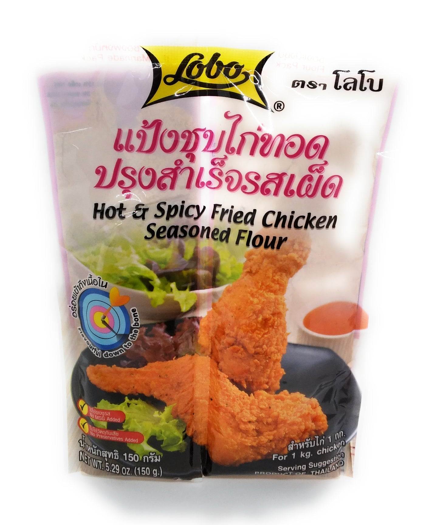 Scharfes und würziges gebratenes Hühnermehl – 150 g