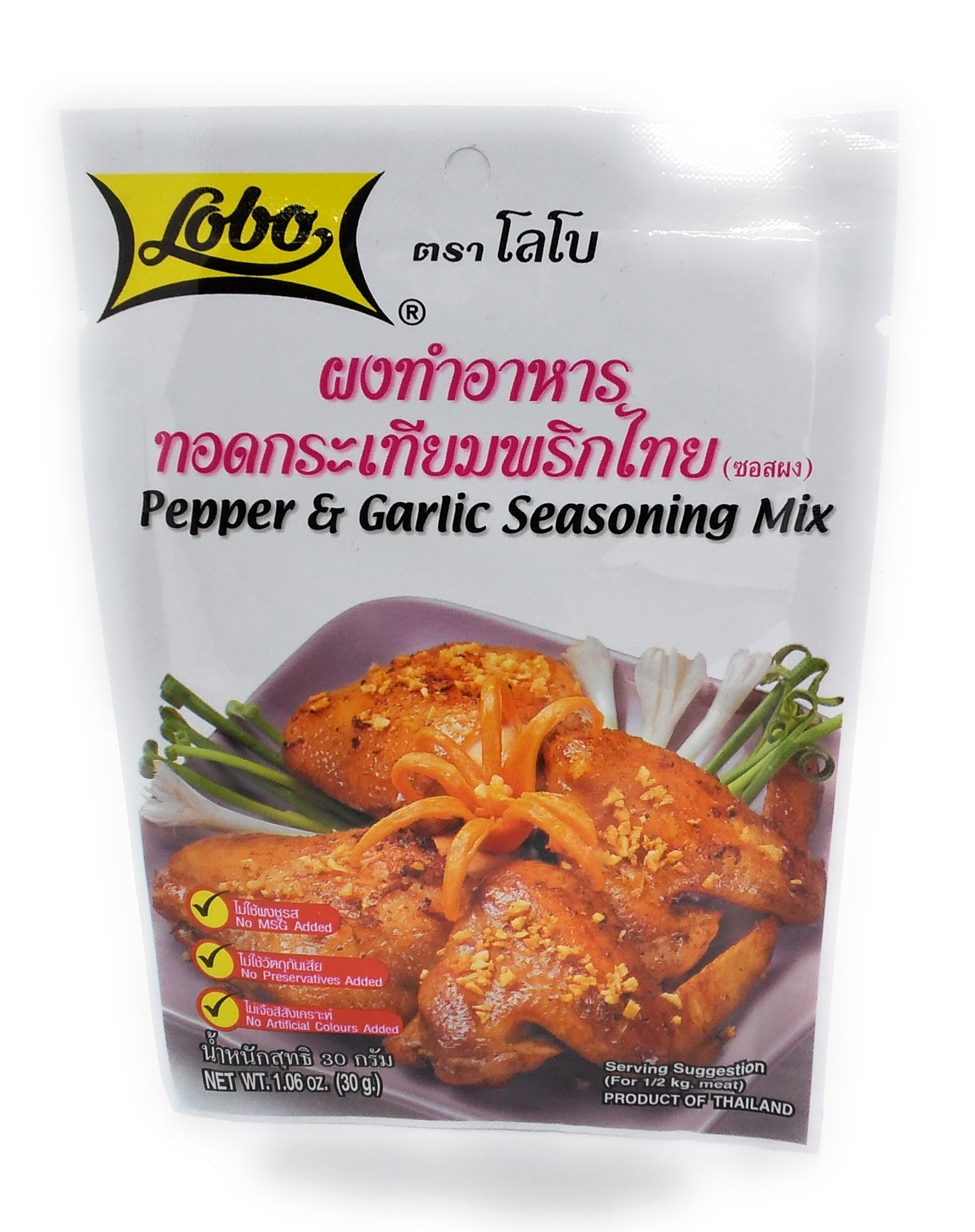 Lobo Pepper & Garlic Seasoning Mix - 30g