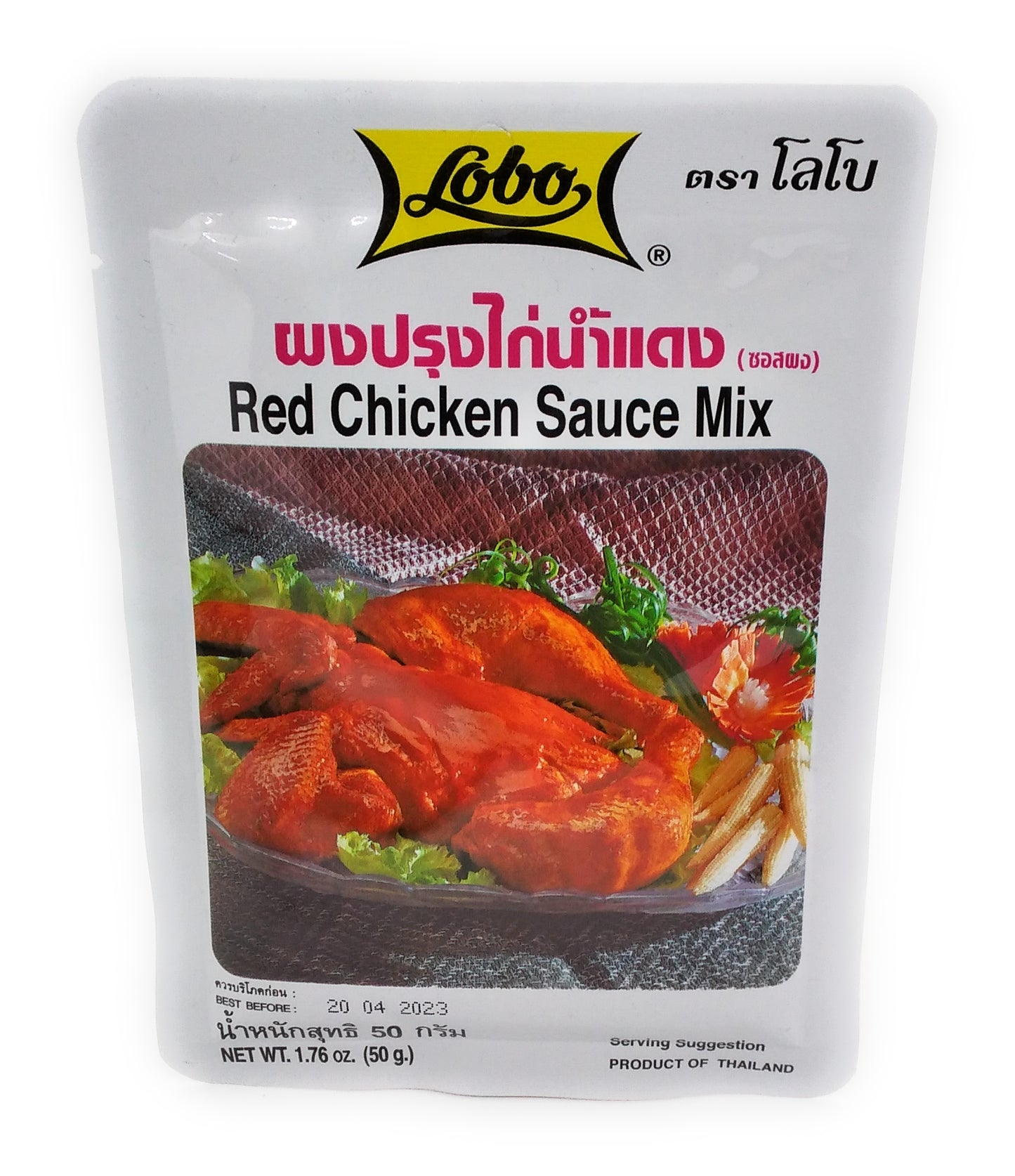 Lobo Red Chicken Seasoning Powder Red Chicken Sauce Mix - 50g