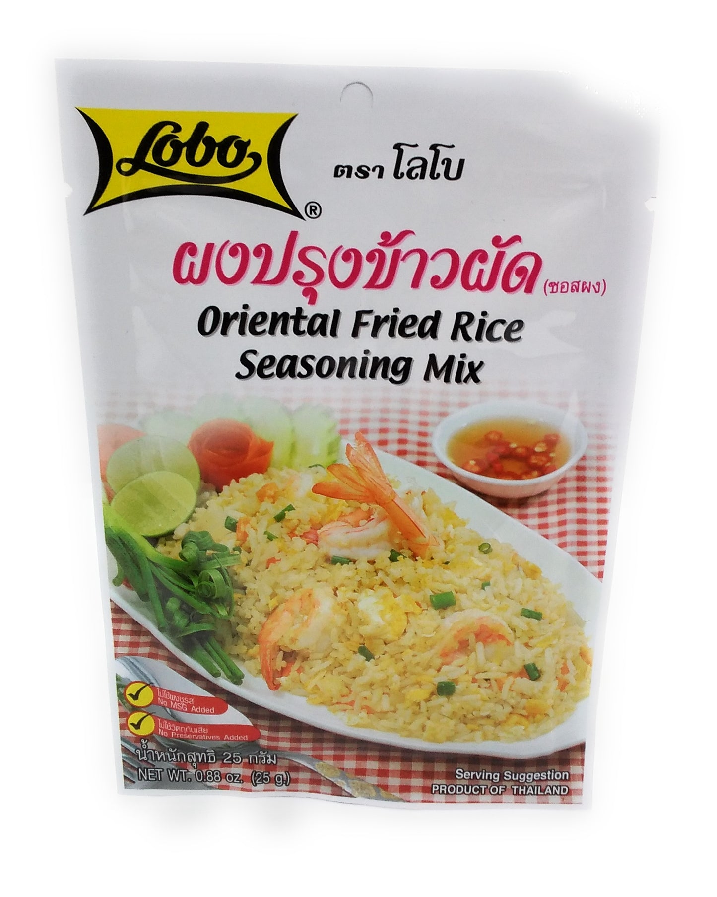 Lobo Fried Rice Seasoning Powder Oriental Fried Rice Seasoning Mix - 25g