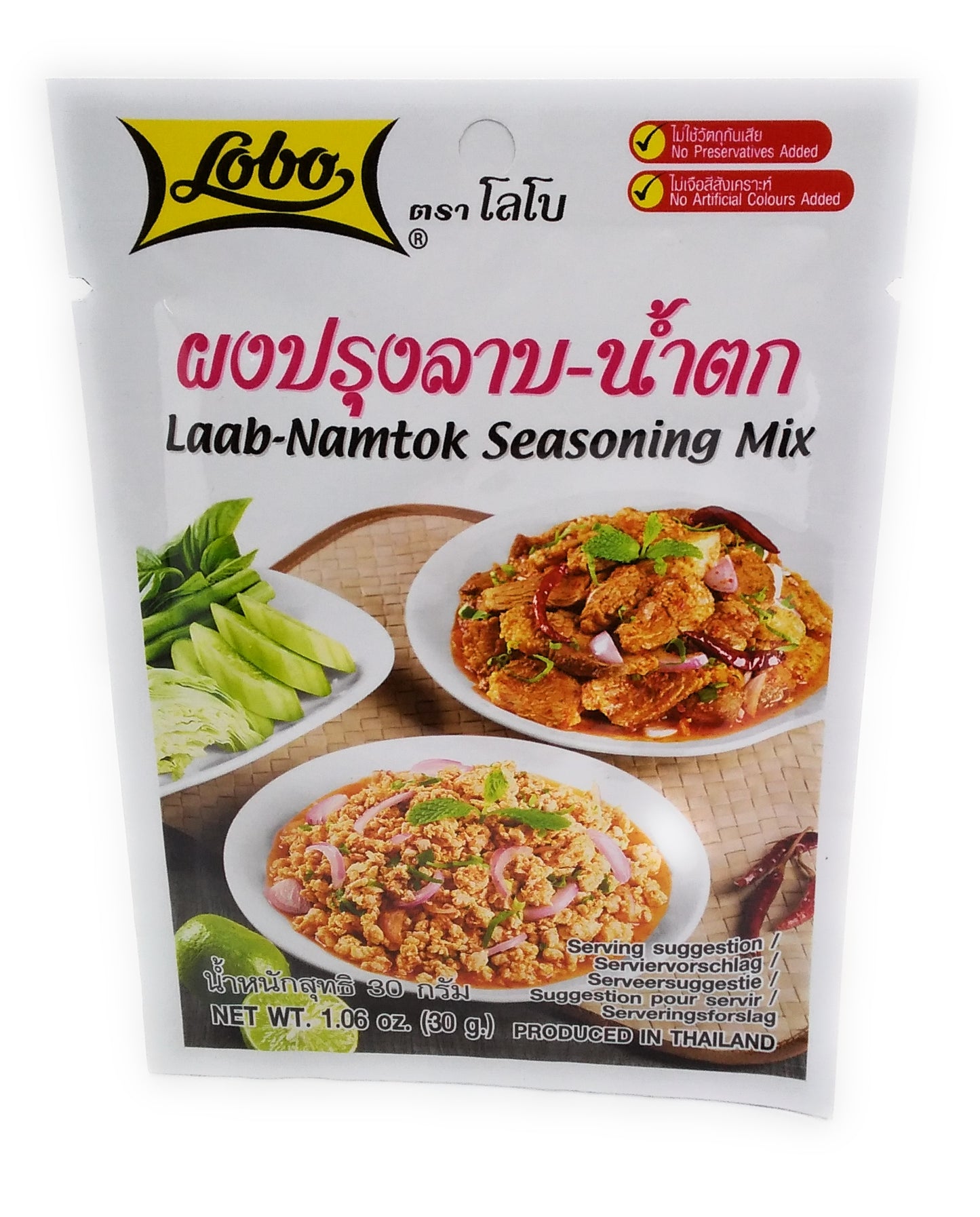 Lobo Laab-Namtok Seasoning Mix Powder - 30g