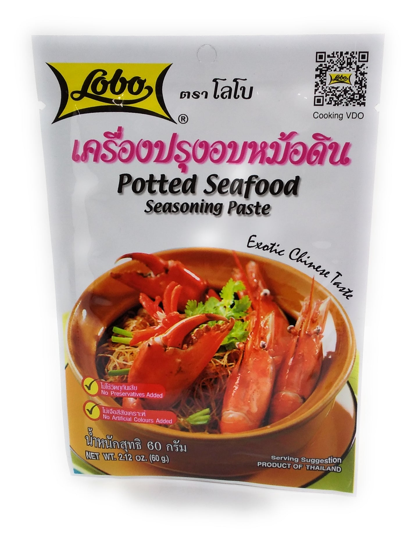 Lobo Clay Pot Baking Seasoning Seafood Seasoning Paste - 60g