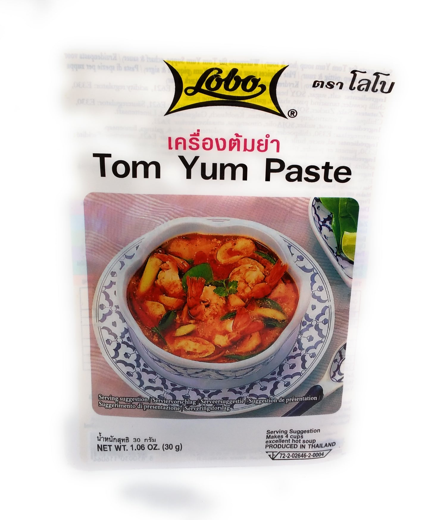 Tom Yum Paste - 30g