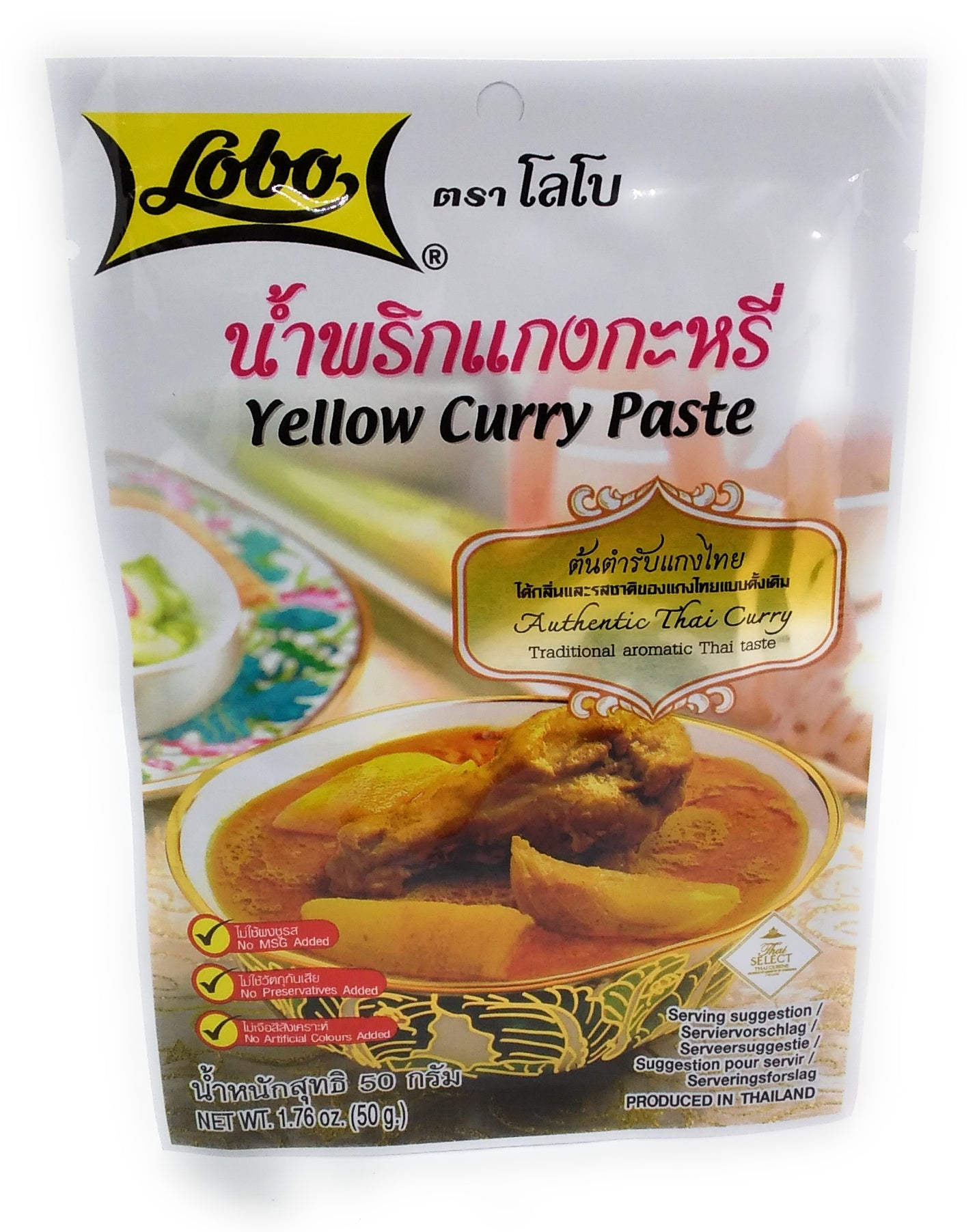 Lobo - Yellow Curry Paste - 50g
