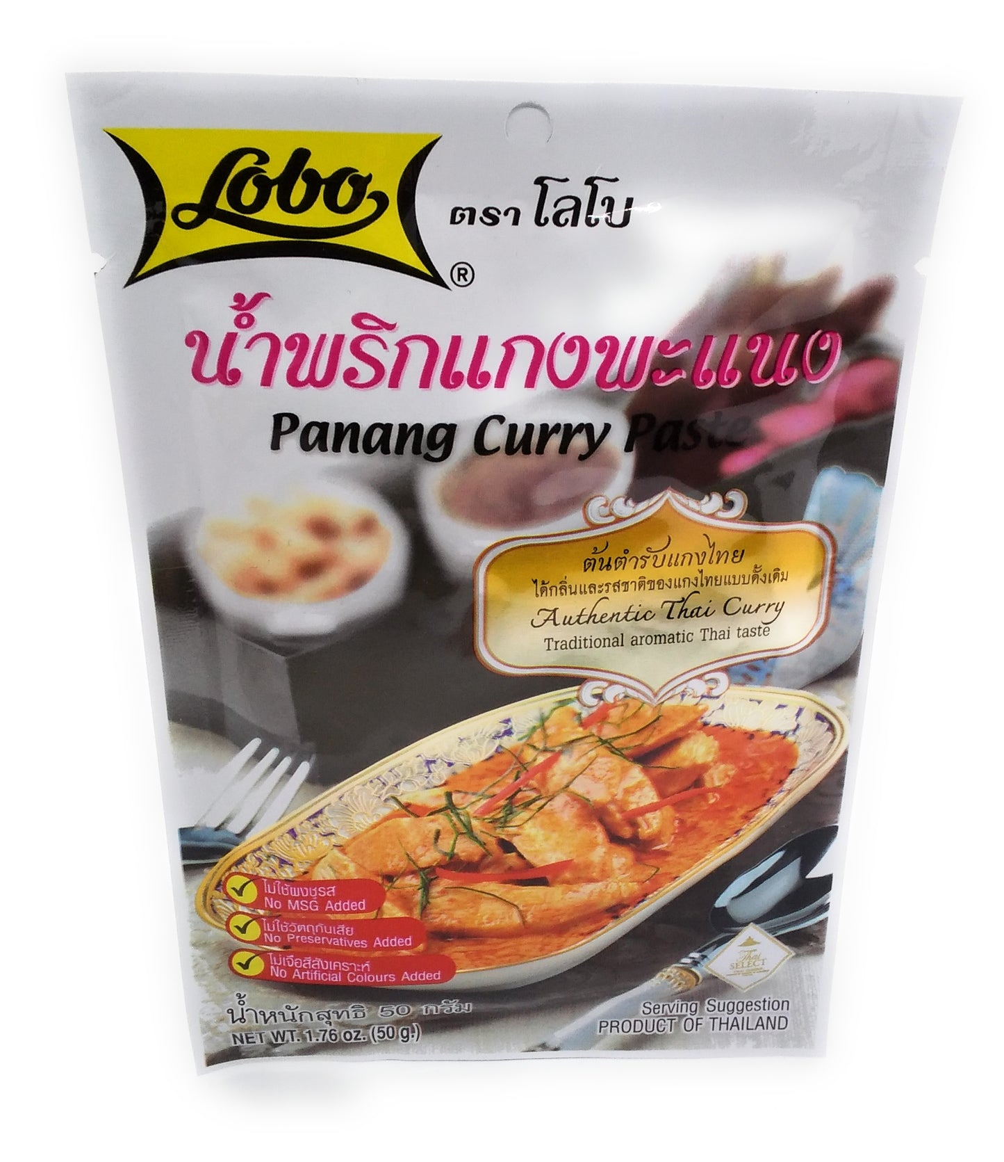 Lobo Panang Curry Thai Curry - 50g