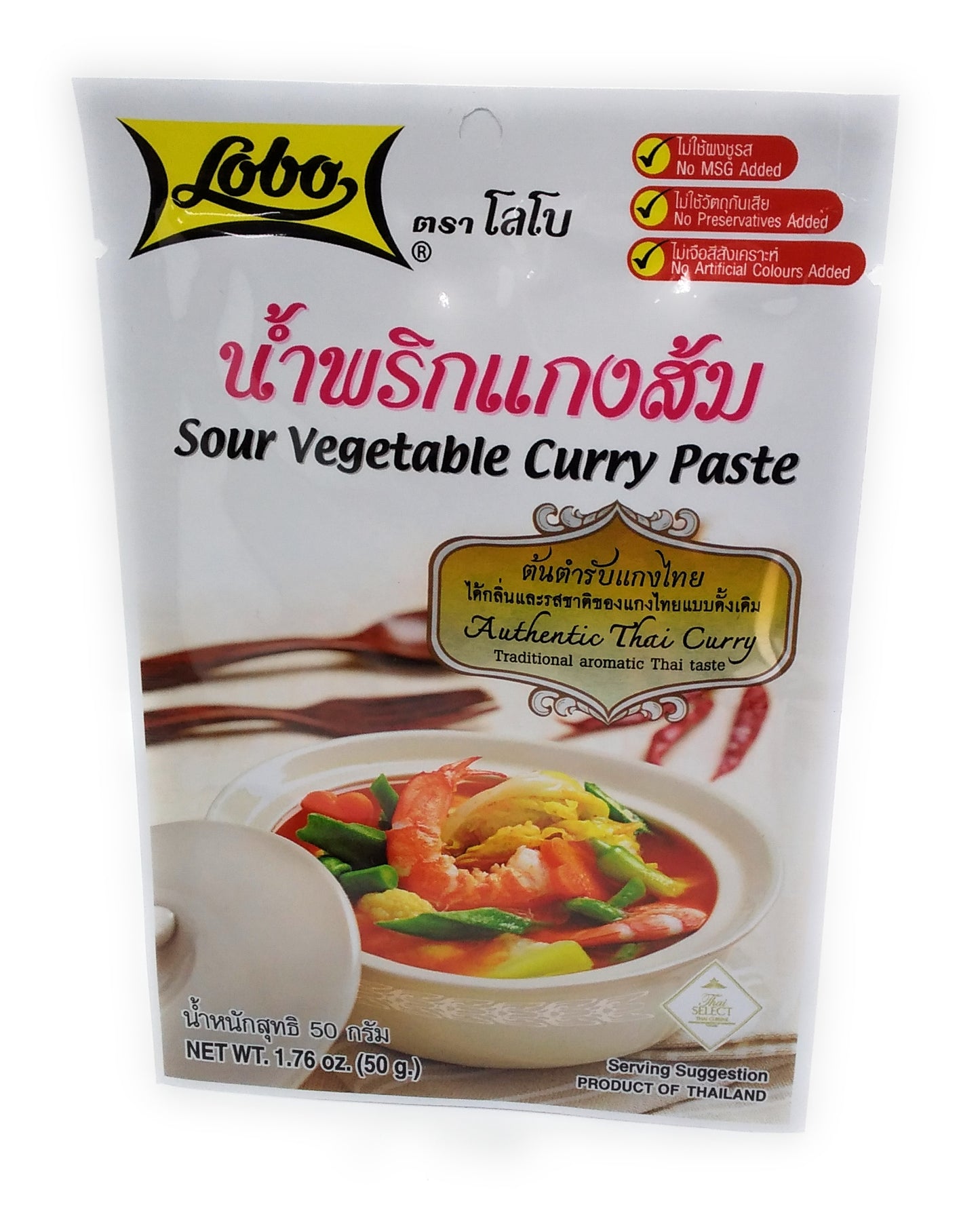 Lobo Saur Vegetable Curry Paste - 50g Thai Style