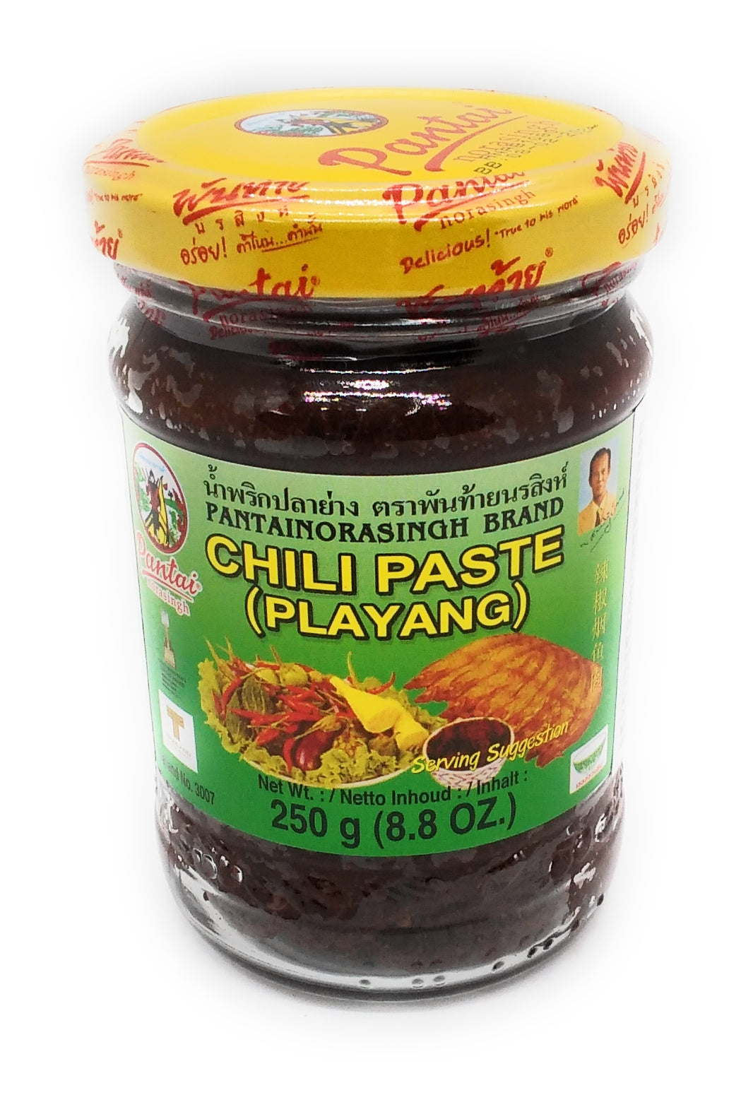 Pantai Chili Paste Playang