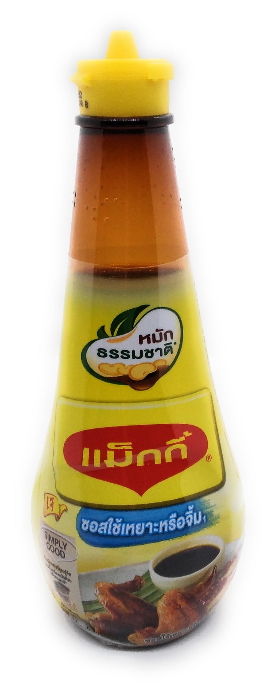 Maggi Seasoning Dipping Sauce