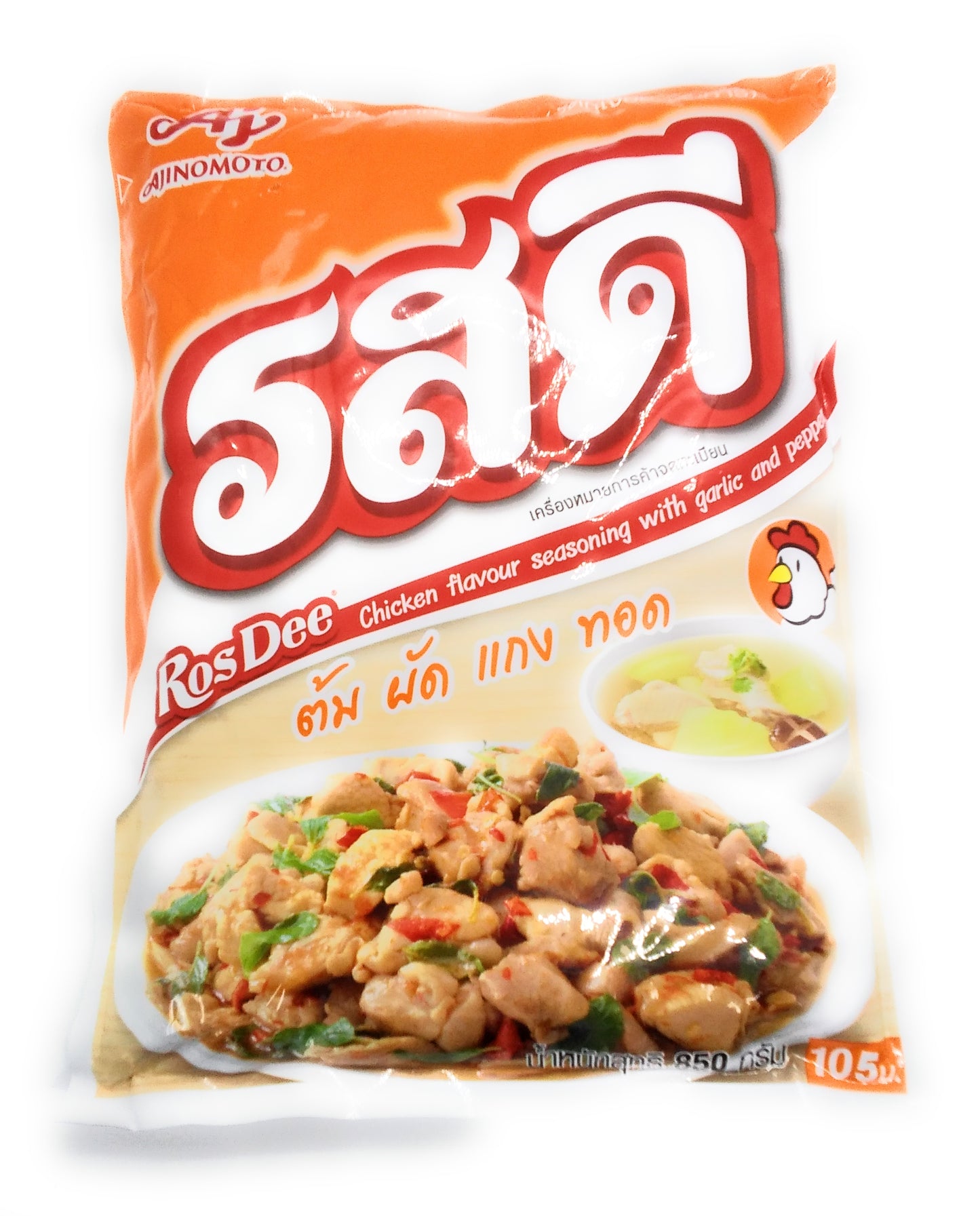 Ajinomoto Hähnchengewürz mit Knoblauch und Pfeffer