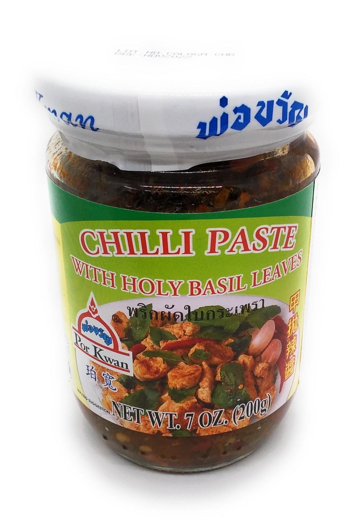 Por Kwan - Chilli Paste with Whole Basil Leaves