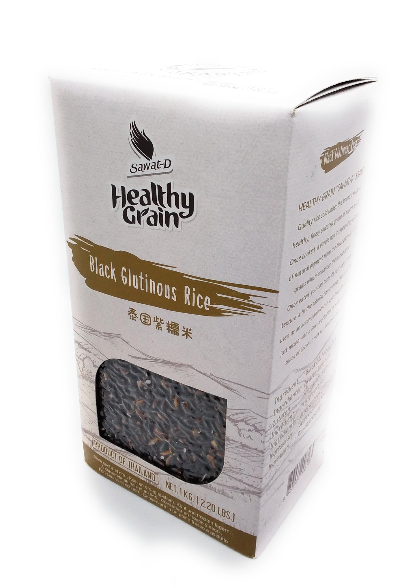 Sawat-D - Black Glutinous Rice Health Grain