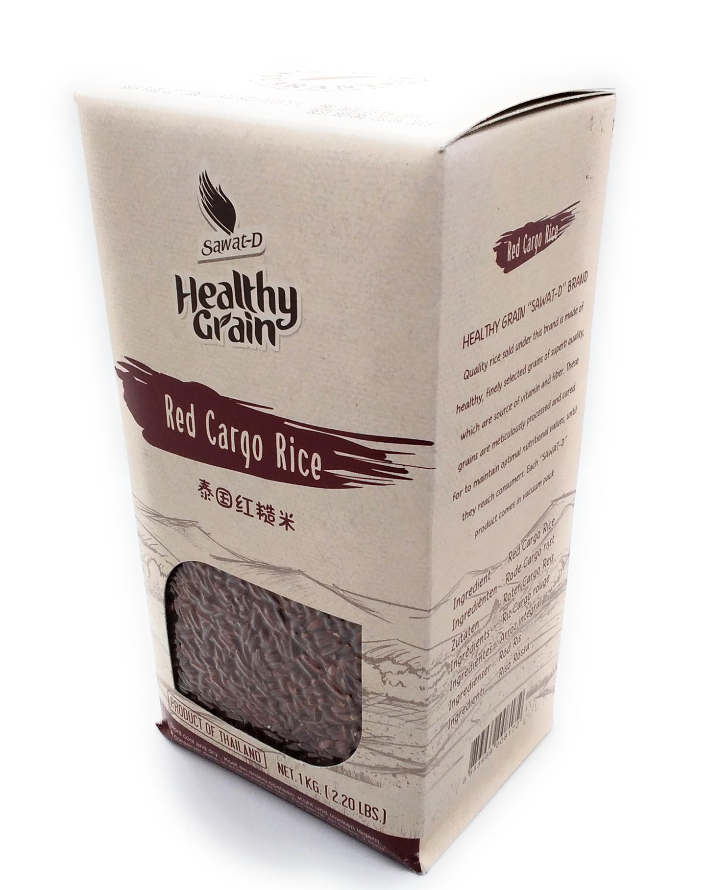 Red Cargo Rice Gesundes Getreide – 1 kg