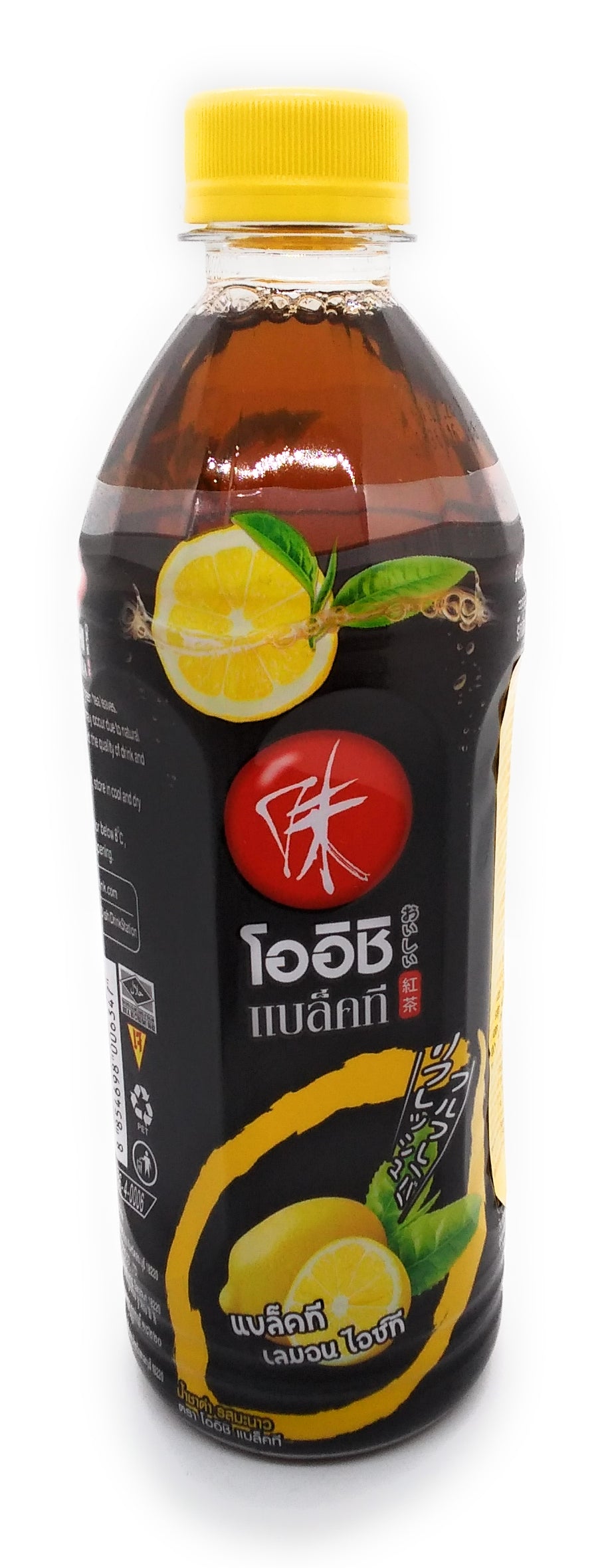 Oishi Black Tea - Black Tea Lemon Ice Tea
