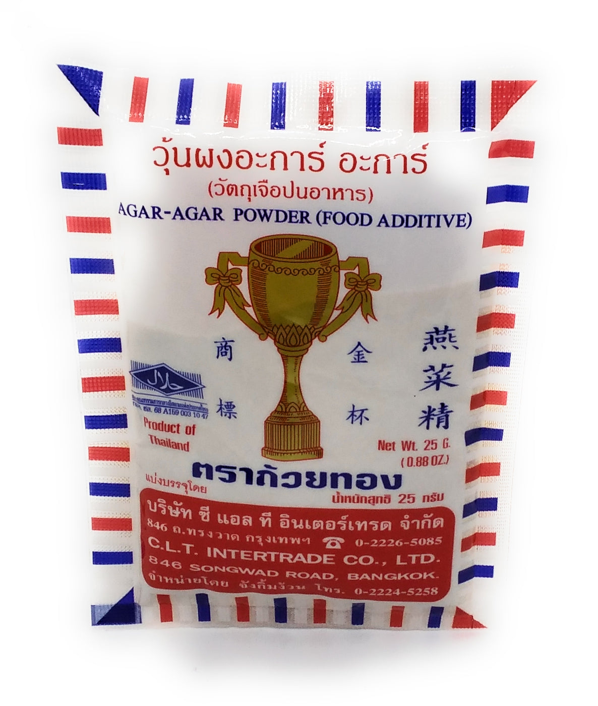 Gold Cup Agar Pulver - 25g