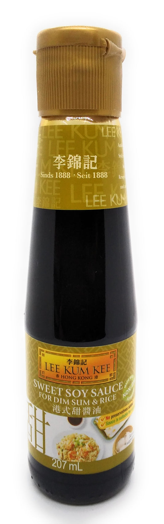 Sweet Soy Sauce for Dim Sum & Rice