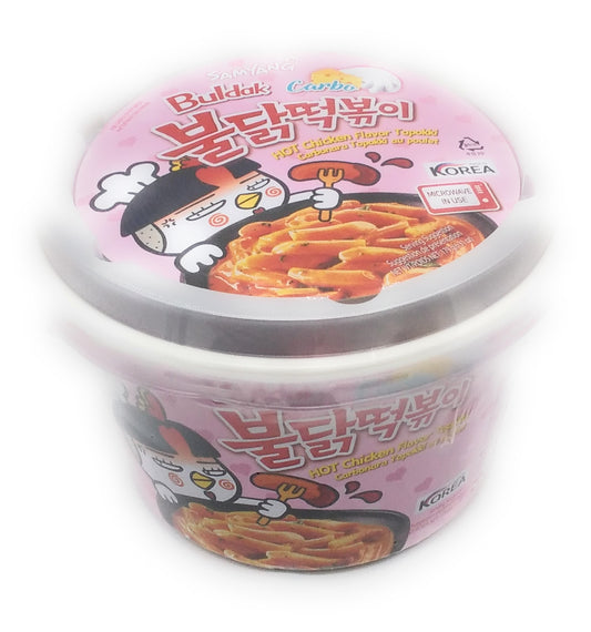 Samyang Hot Chicken Carbonara Halal