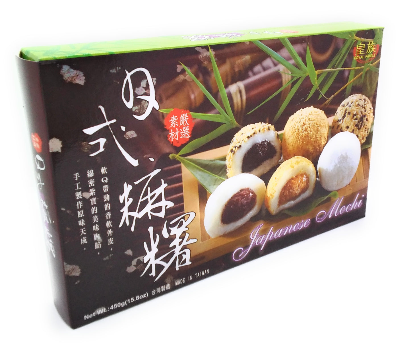 Royal Family Japanese Mochi