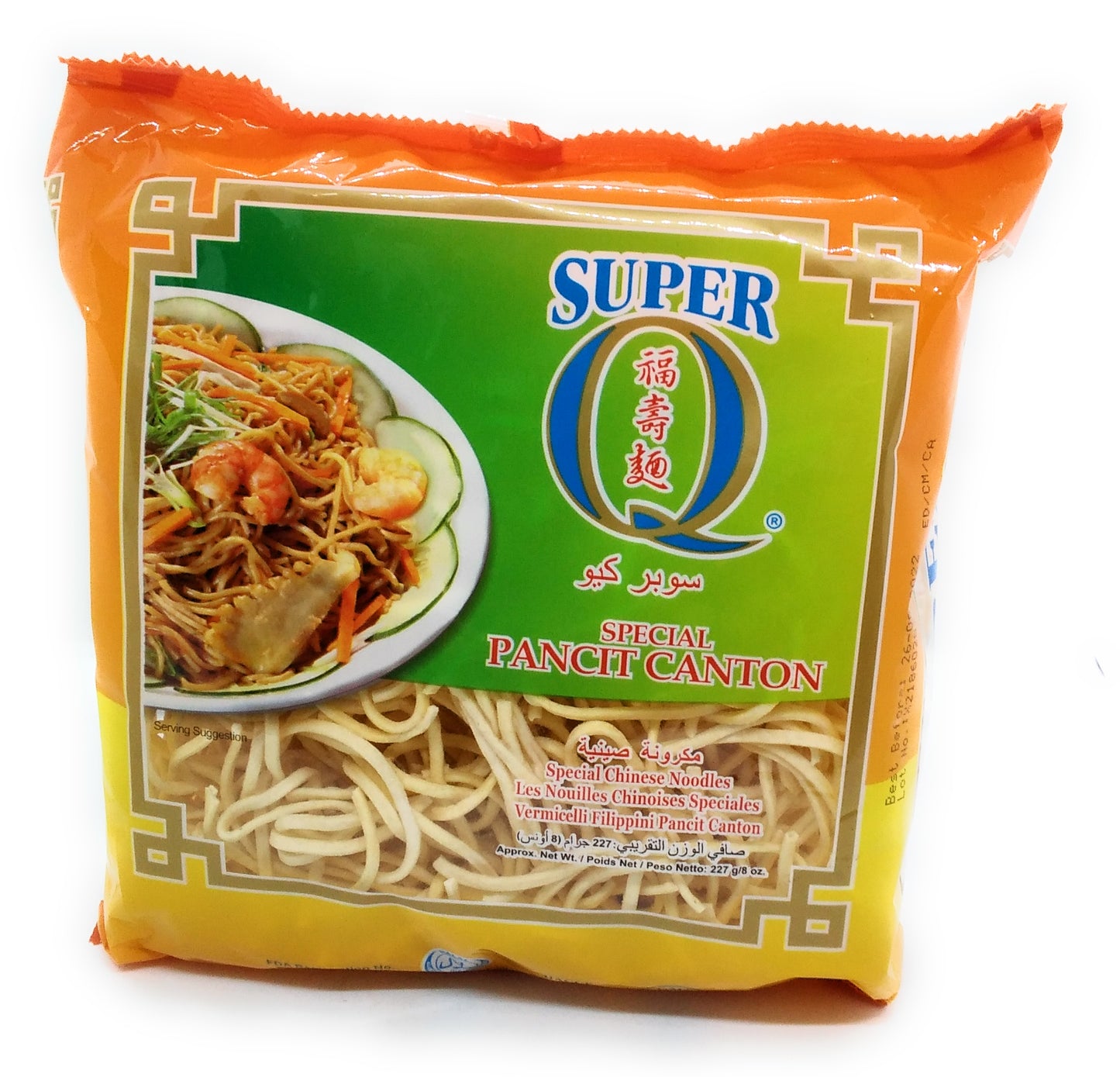 Spezielle Pancit Canton chinesische Nudeln – 227 g