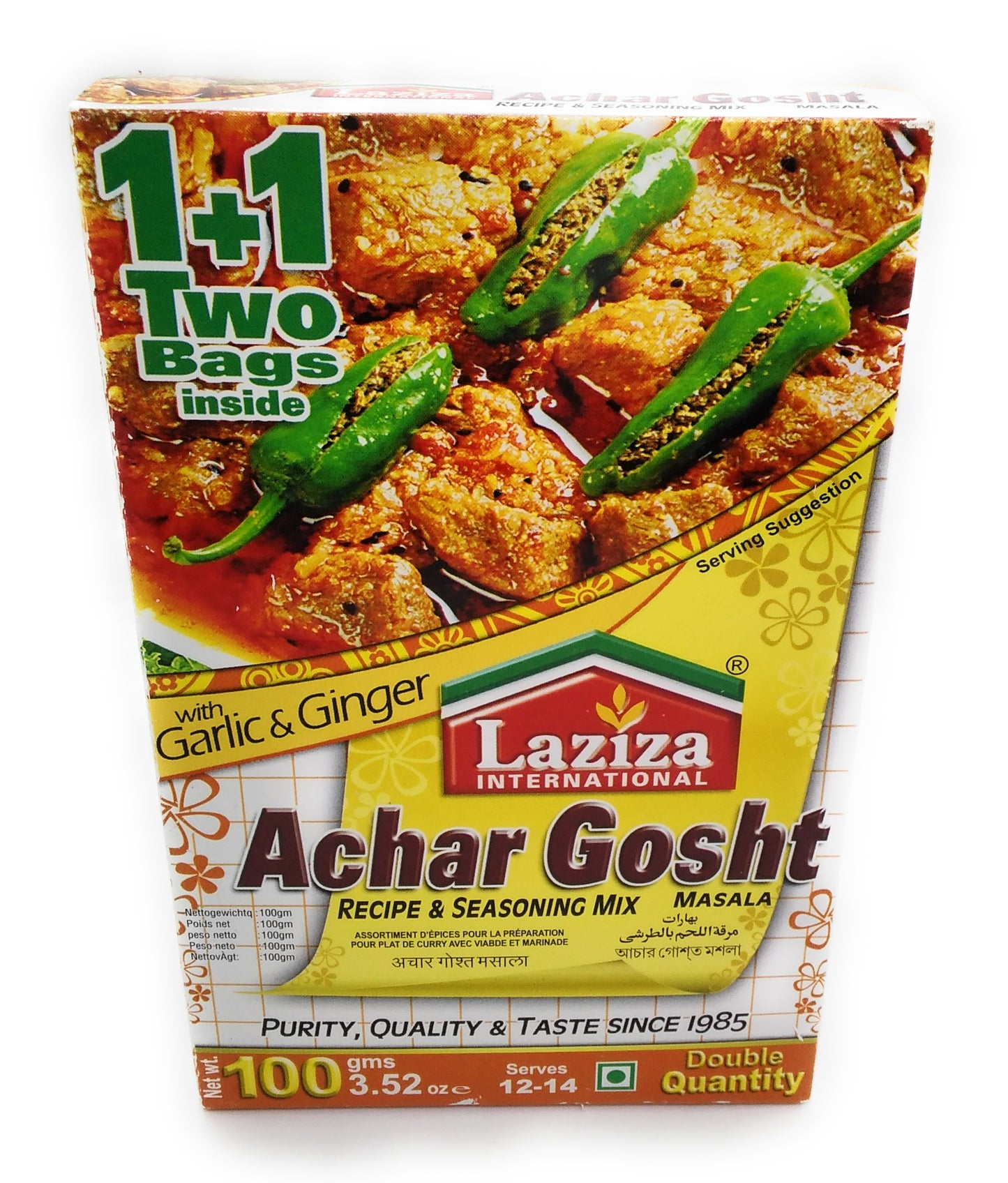 Laziza Achar Gosht - 100g