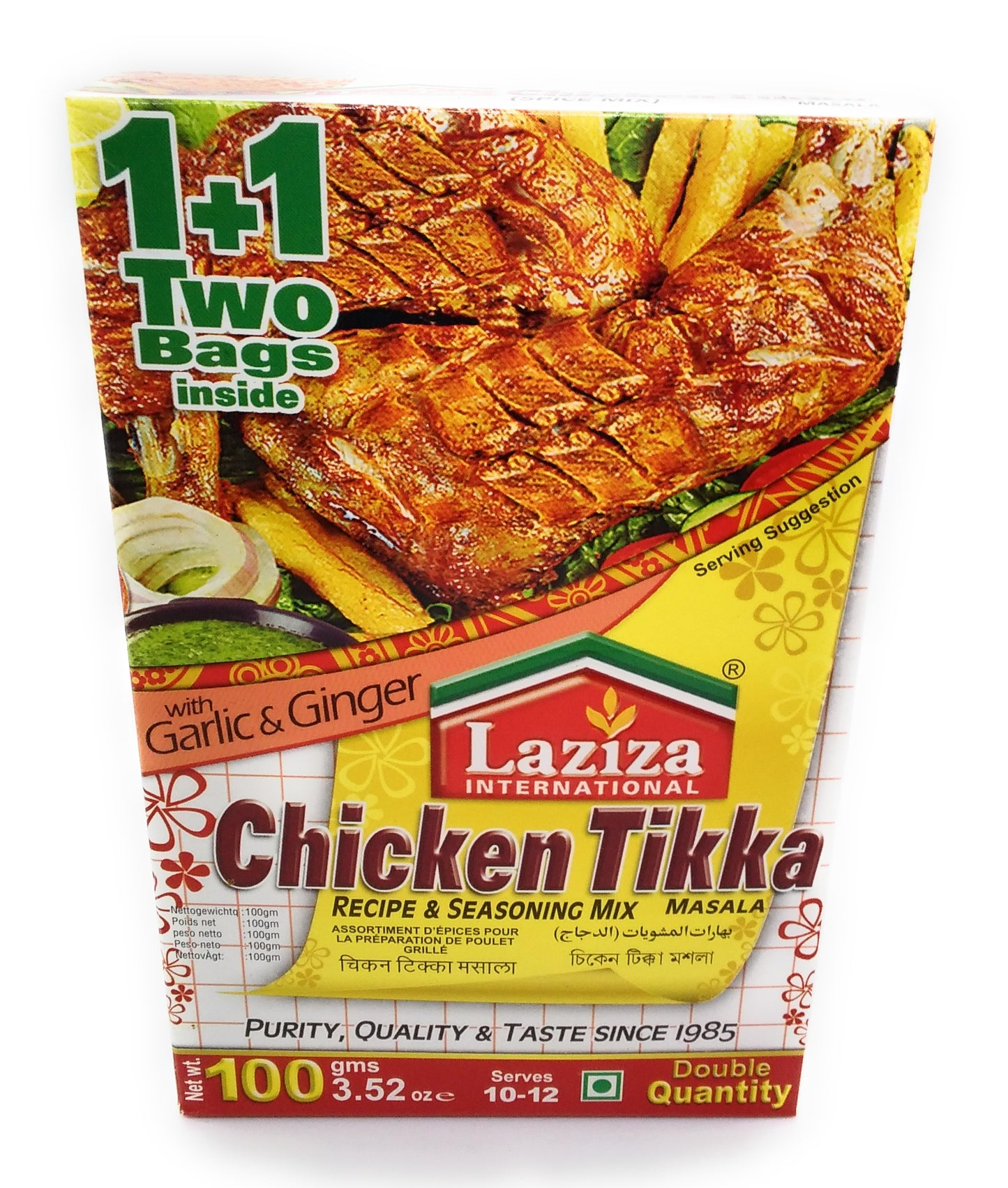 Laziza Chicken Tikka - 100g