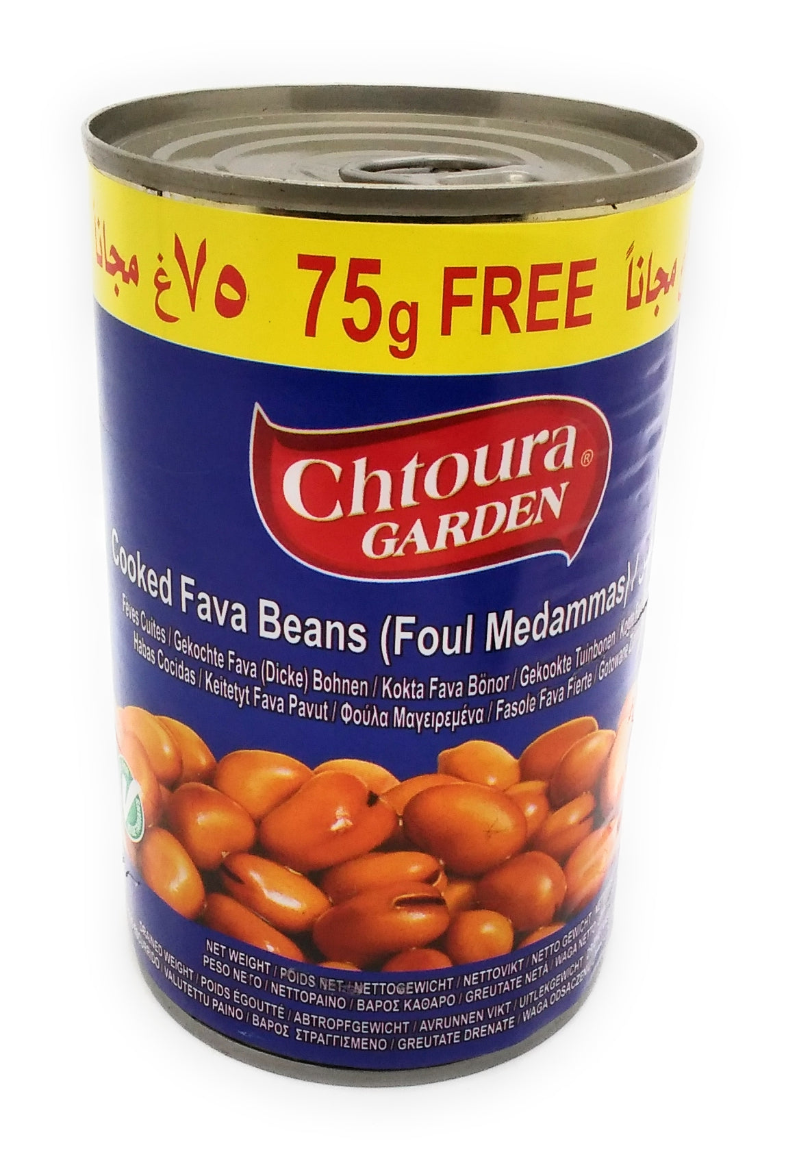 Chtoura Garden Gekochte Ackerbohnen Foul Medammas