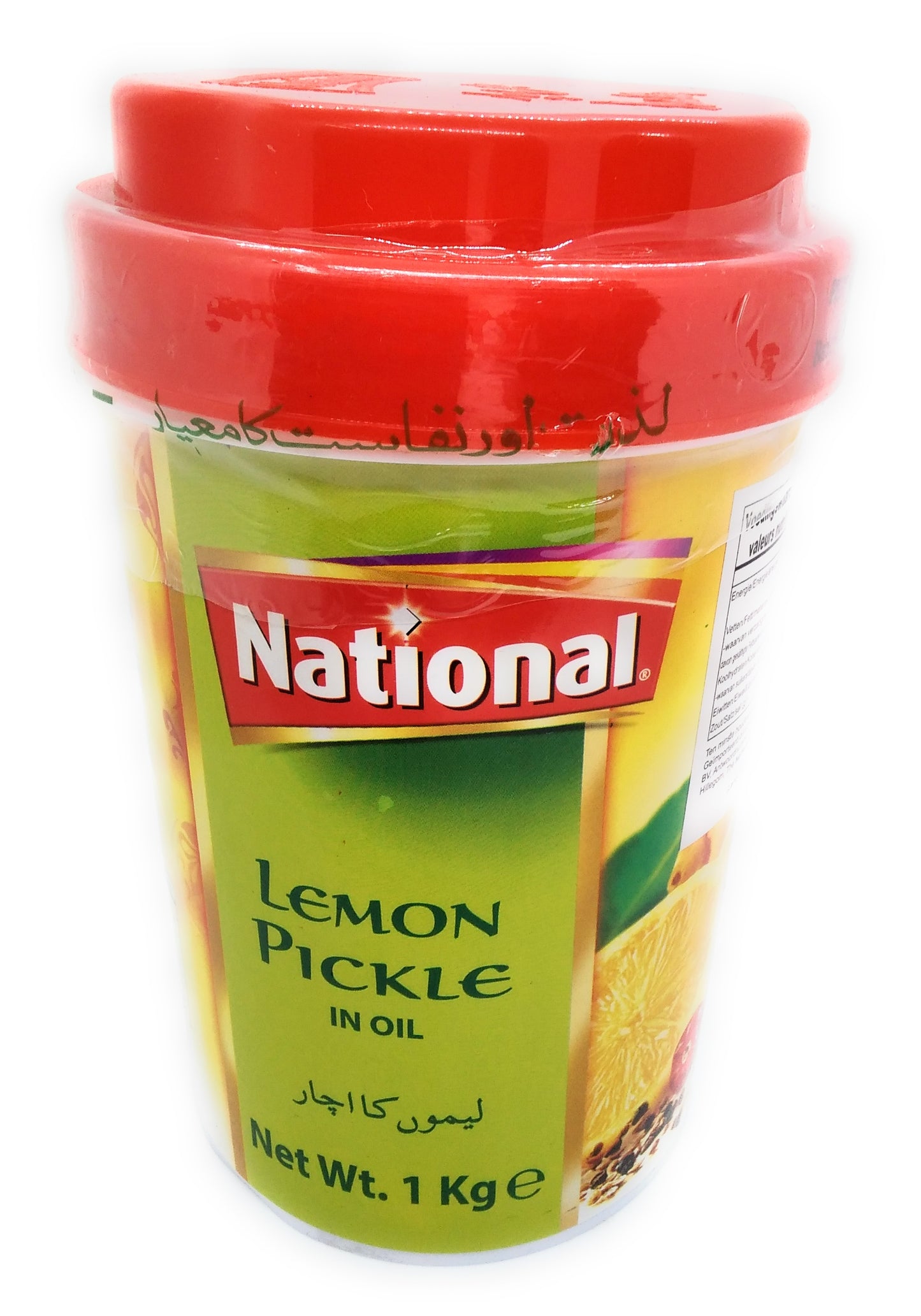 National Lemon Pickle in Oil - 1kg