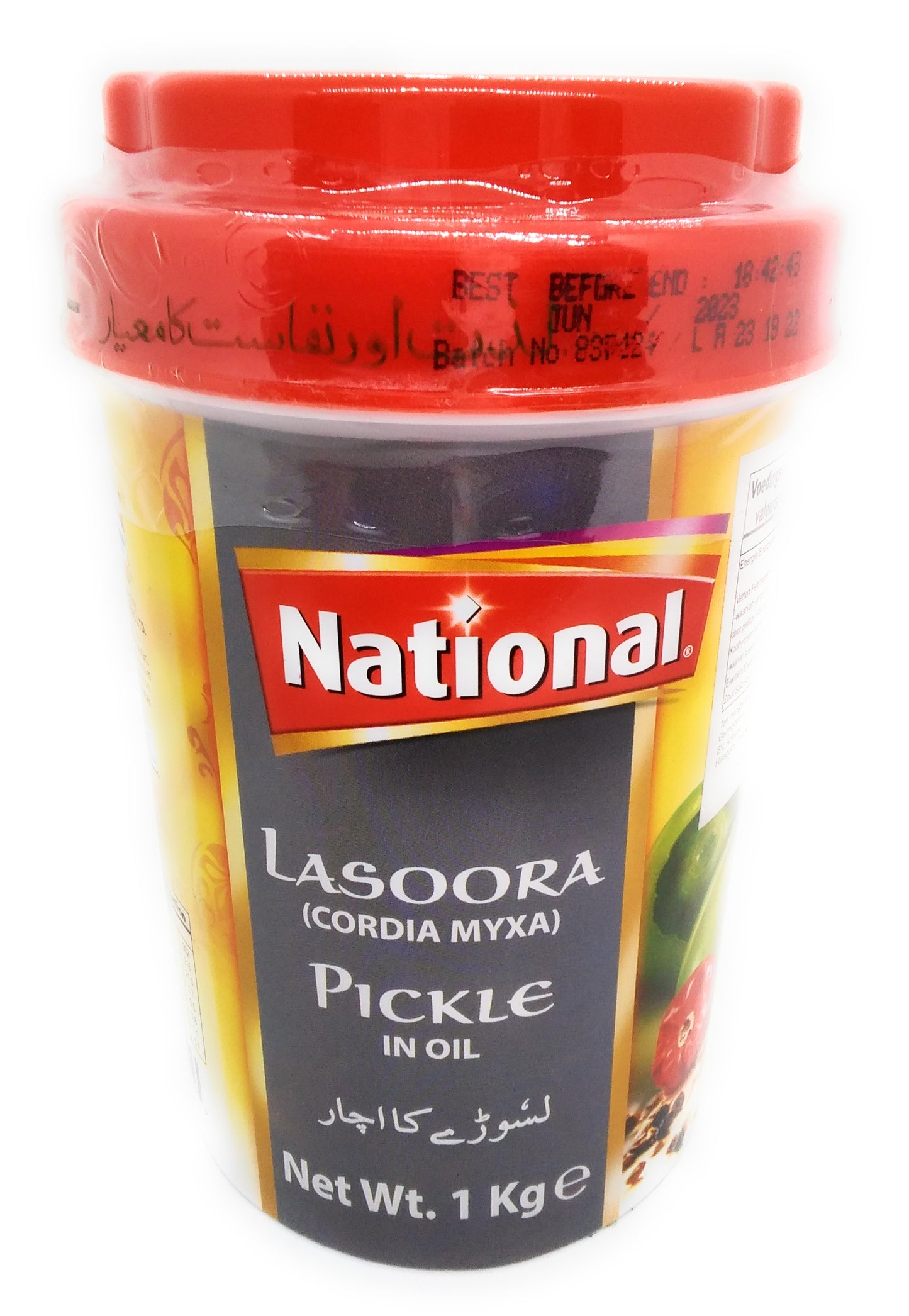 National Lasoora Cordia Myxa Pickle in Oil - 1kg