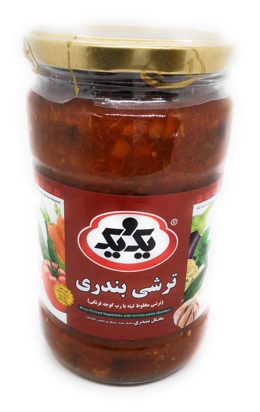 Yucked - Pickled Port Mine Pickled