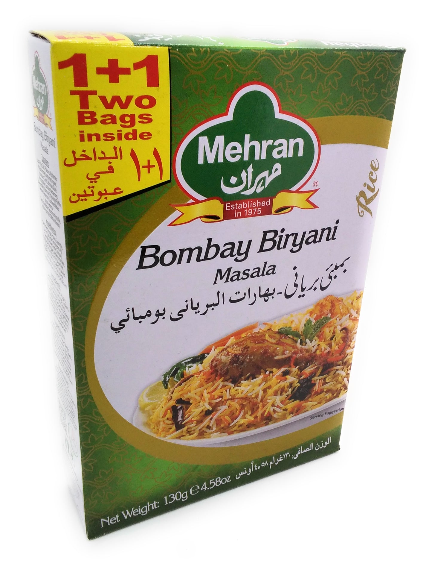 Mehran - Bombay Biryani Masala