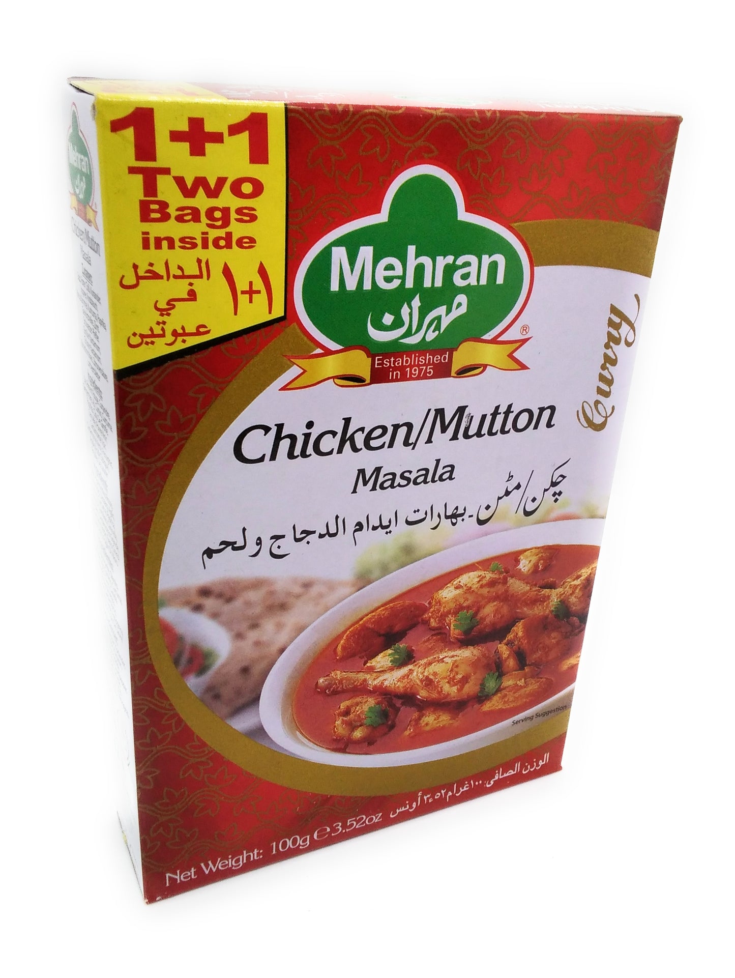 Mehran - Chicken/ Mutton Masala