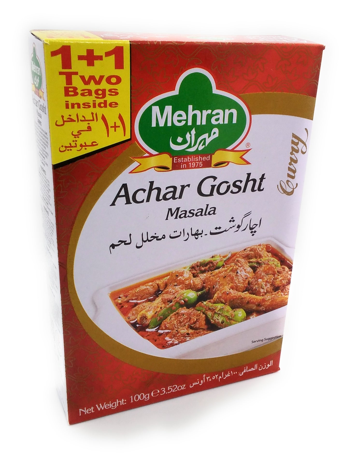 Mehran - Achar Gosht Masala